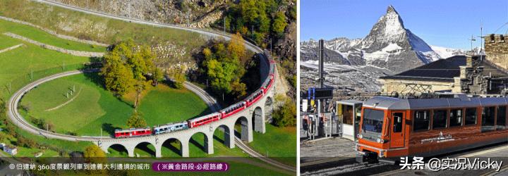 vicky鏃呮父鏀荤暐,vicky鐨勬梾琛寁log