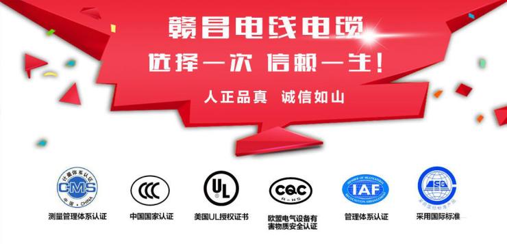 赣昌电线怎么买到正品,赣昌国标电线多少钱