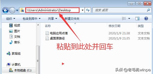 如何用原电脑整体迁移系统盘,怎么将桌面的应用转移d盘