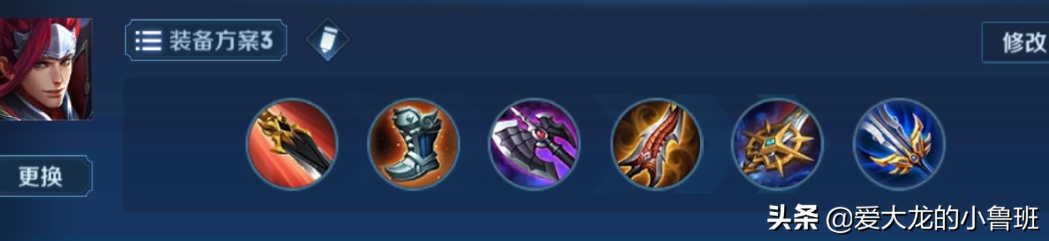 王者荣耀韩信高端局打野意识教学,王者荣耀韩信大后期全程讲解教学