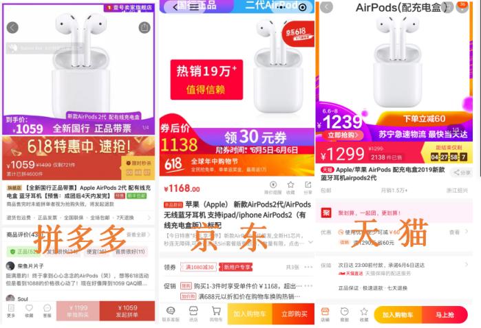 一招看你有多少朋友偷偷用拼多多！网友：真狠，这都被发现了