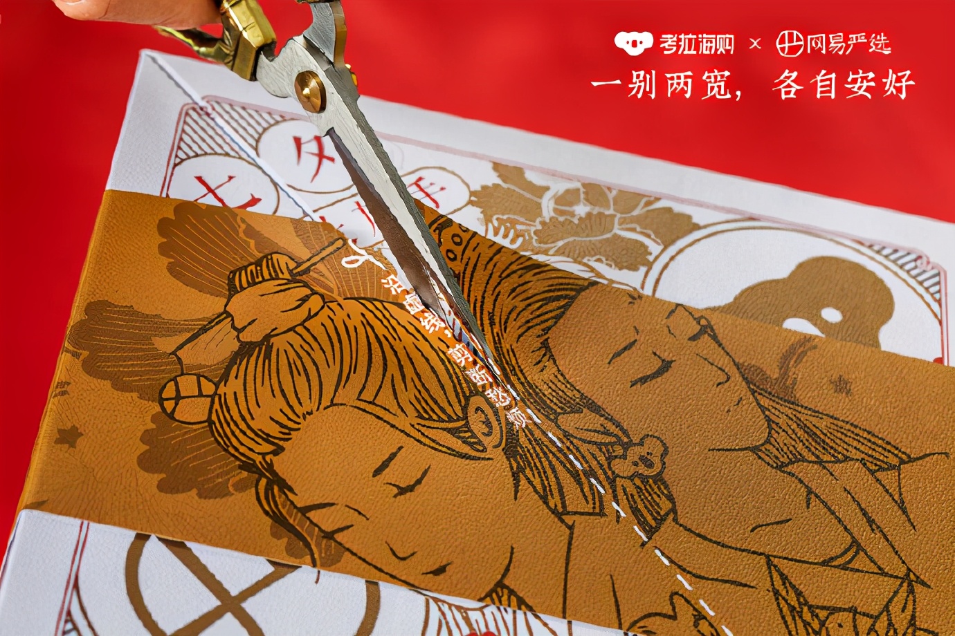 网易严选丁磊直播回放,丁磊为什么把网易严选做起来