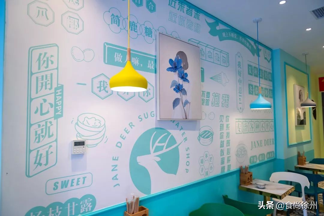 3元吃糖水？限量500份！徐州惊现Tiffany蓝糖水铺，款款在撩妹