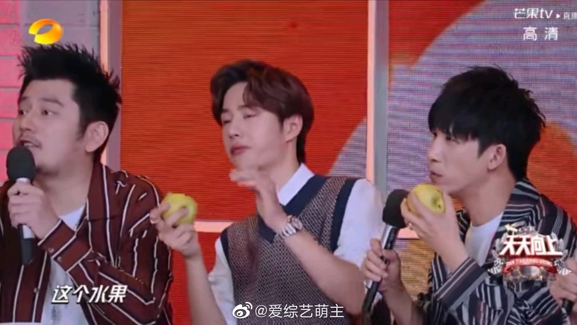 考古天天向上肖战王一博细节,考古天天向上王一博片段