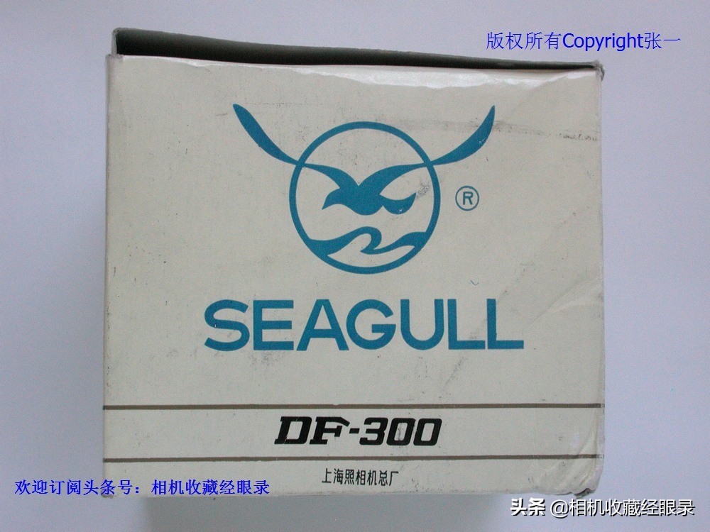 海鸥seagull相机,上海海鸥照相机所有型号序列号