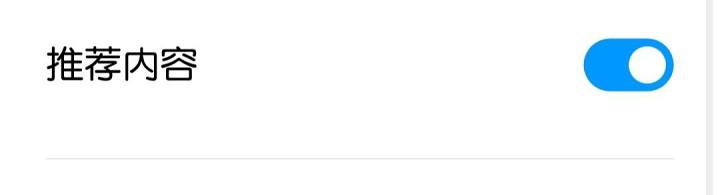 小米10恢复出厂设置系统会恢复吗,小米10的操作技巧在哪里