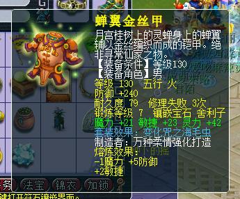 梦幻西游159升170值得吗,梦幻西游卖了150块才到手30