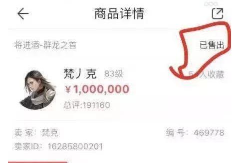 逆水寒玩家除夕夜被拉进神豪群，一夜之间抢到18300元红包