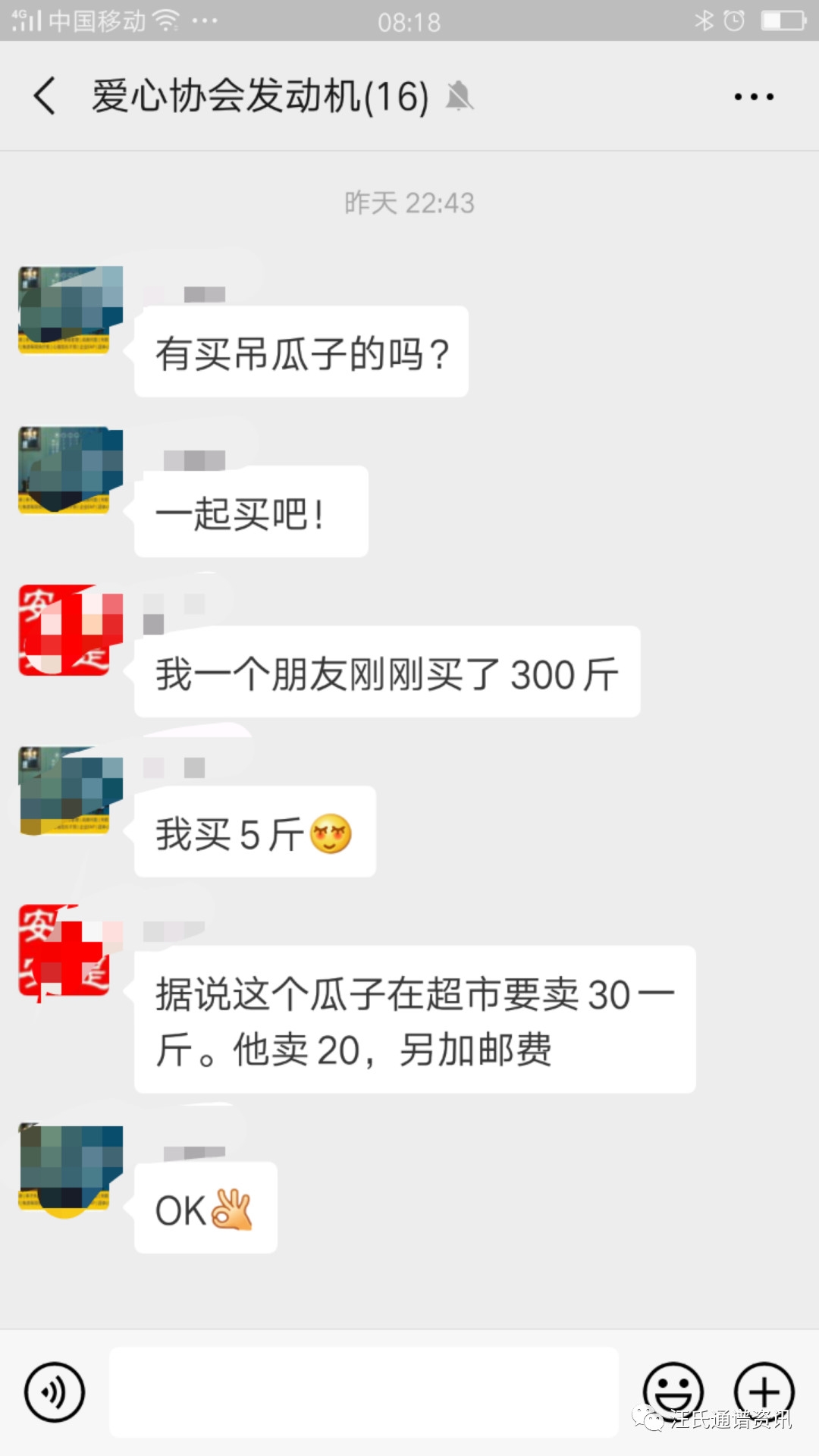 点赞!高位瘫痪的汪永明不等靠要独自经营几十亩果园艰难度日