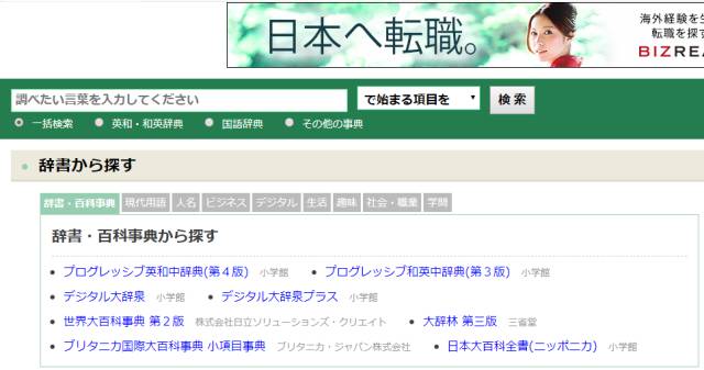 怎么做日语学习网站 (日语学习干货100条)