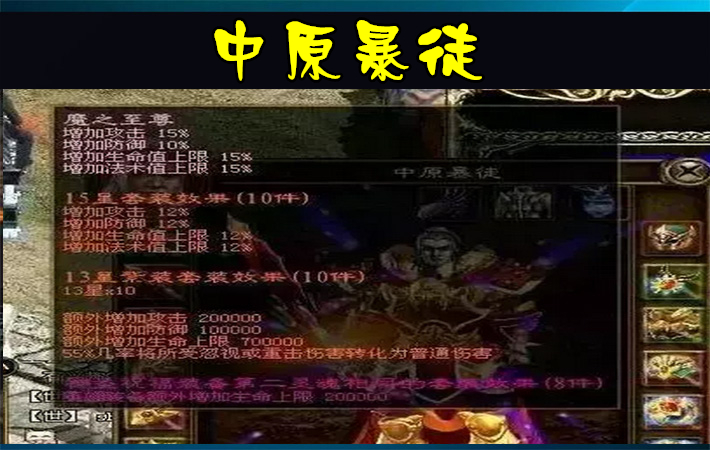 最烧钱游戏旭旭宝宝,游戏界的神豪旭旭宝宝