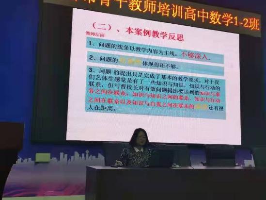 市级骨干数学教师培训心得体会,数学市级骨干教师培训总结