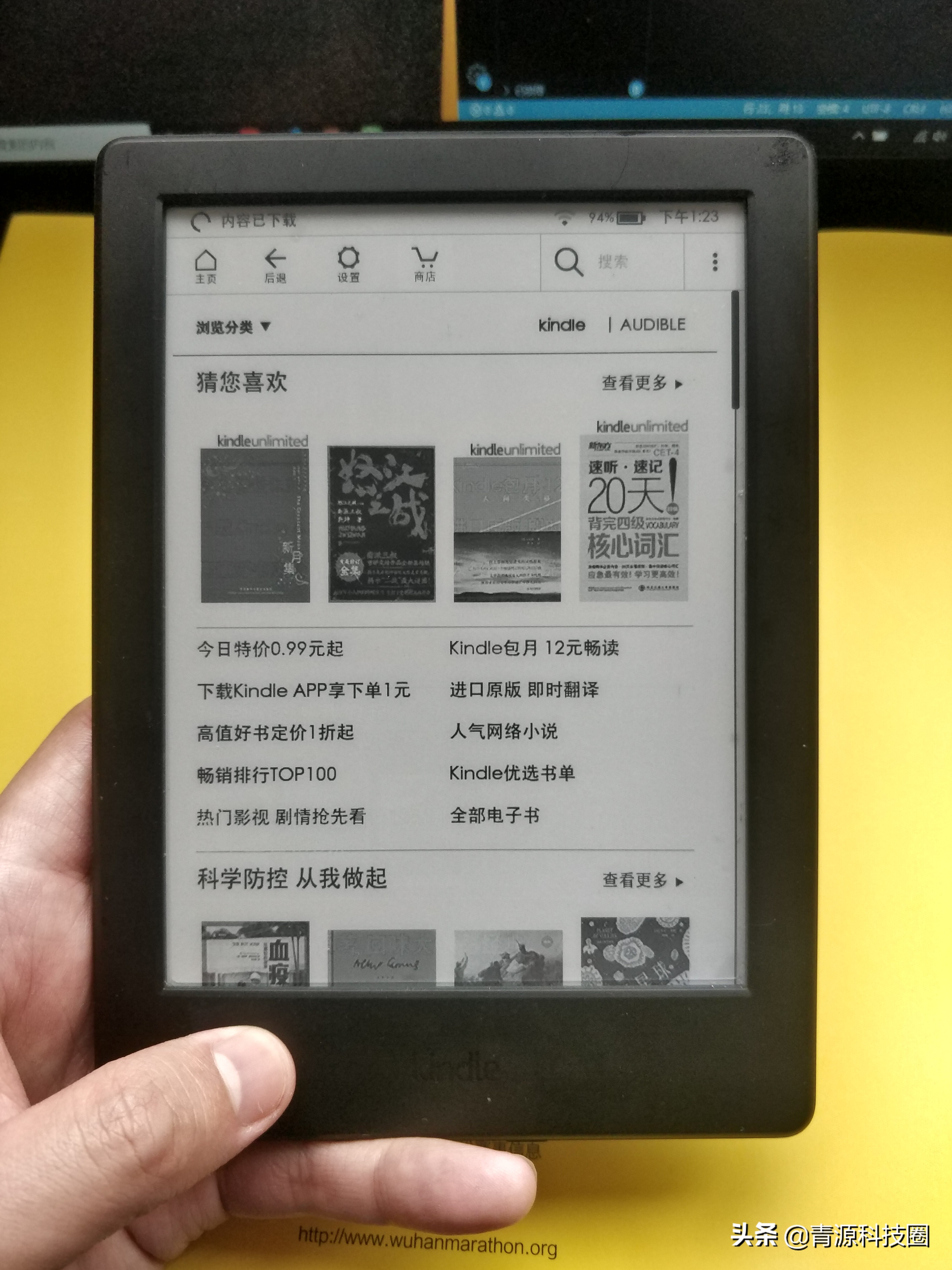 kindle阅读器测评,kindle电子书阅读器测评2021