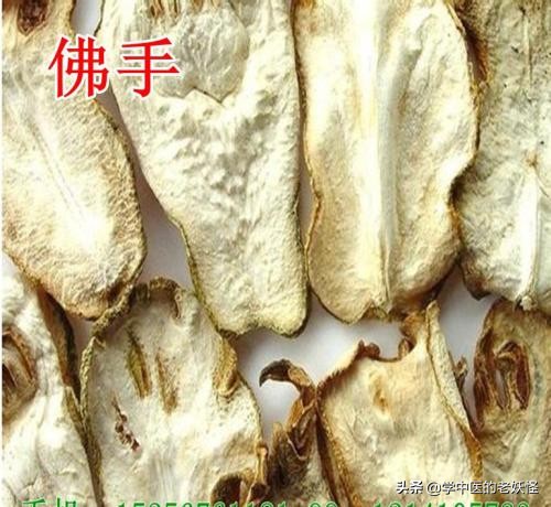 每日学习一味中药陈皮,每日学一味中药