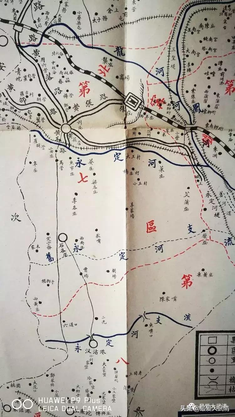 武清六道口的都来看看！写的太好啦！