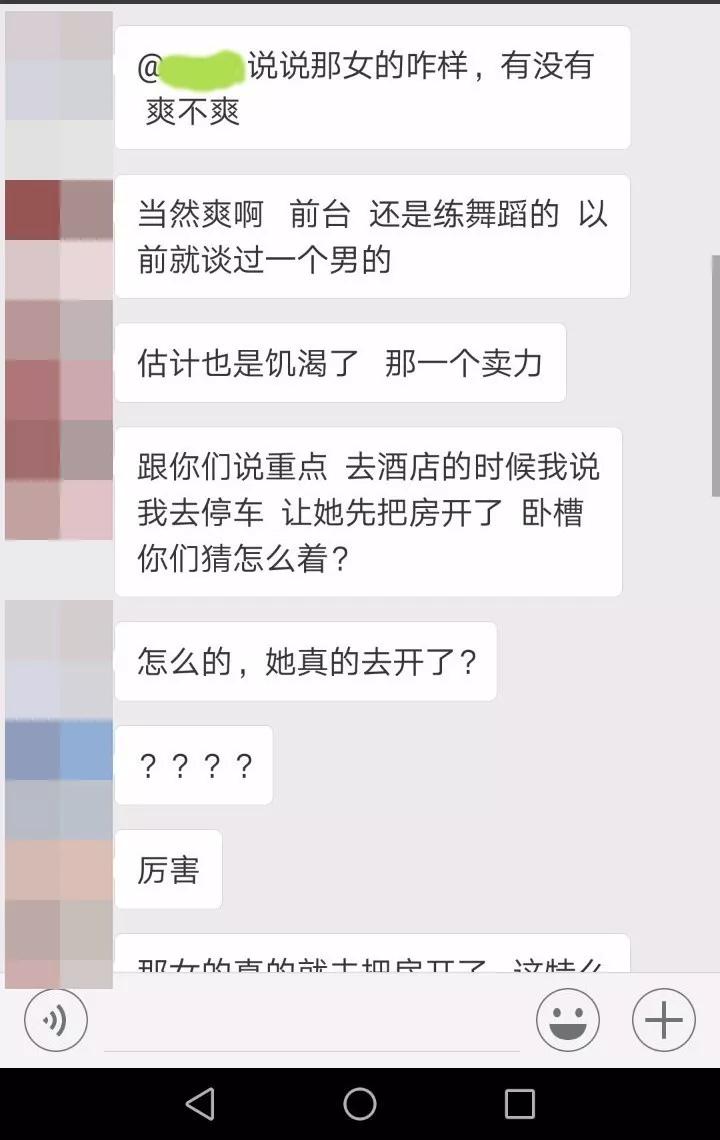 我用租来的豪车,睡了19个妹子