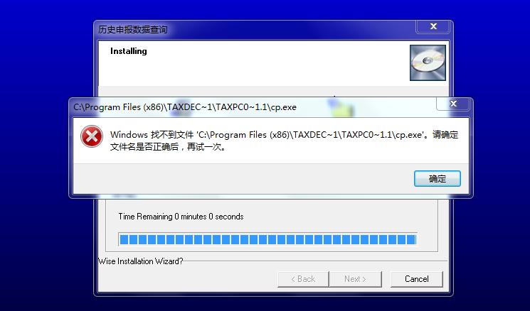 新国税系统纳税申报哪里查询,北京市纳税记录如何查询