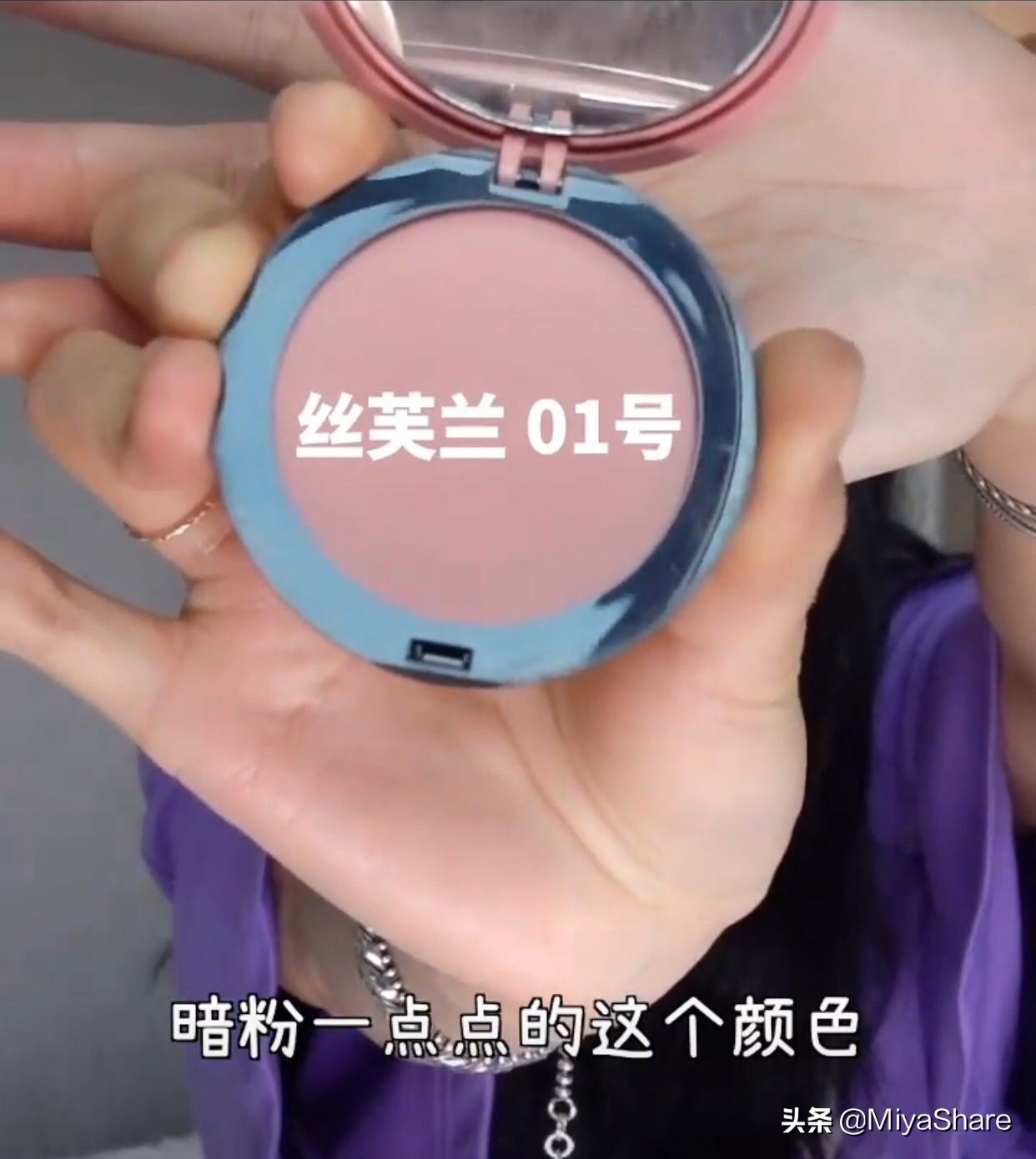 王霏霏素颜神器眼影,王霏霏推荐口红