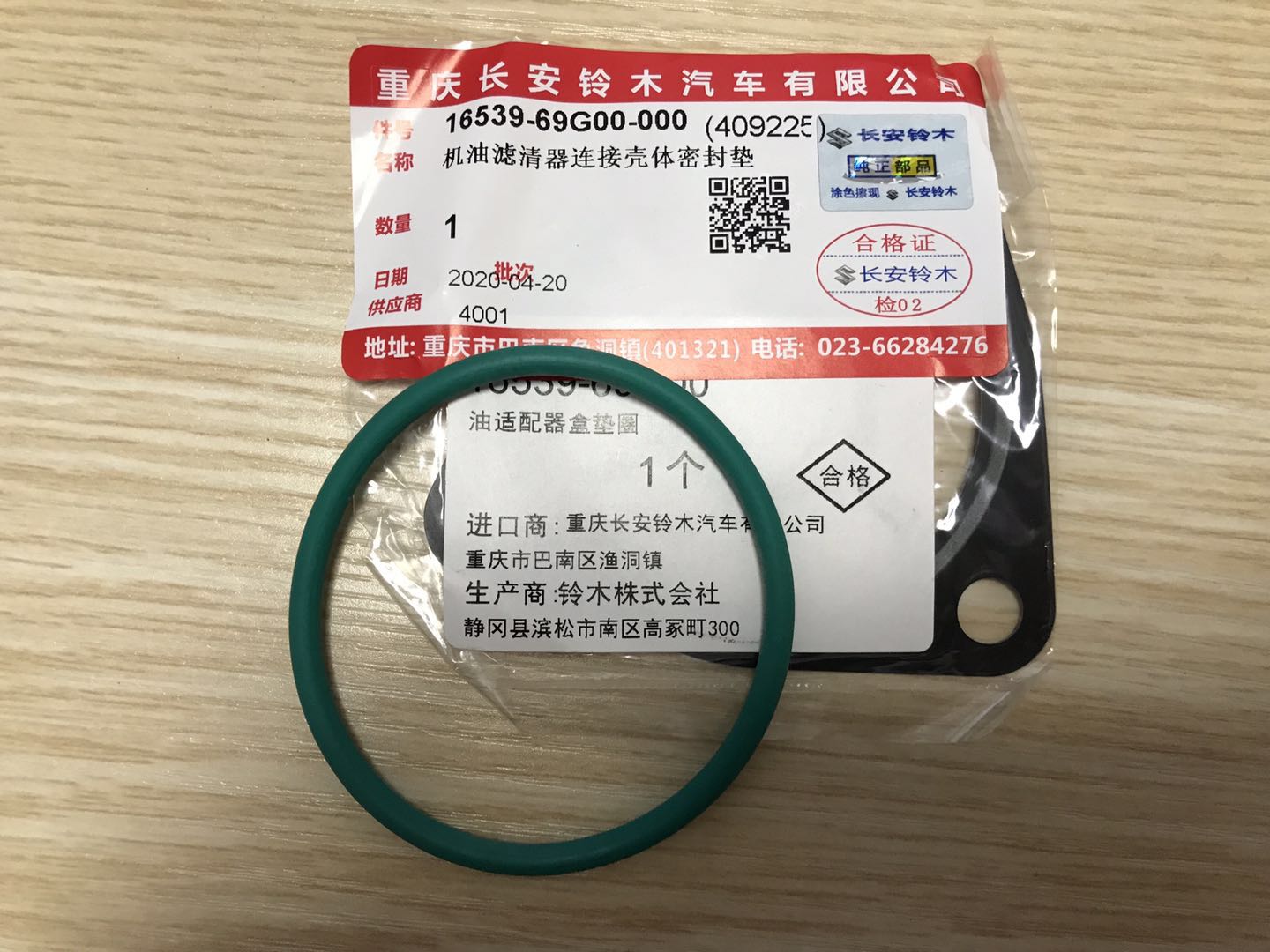 雨燕swiftsport跑山,雨燕和马2哪个更适合跑山