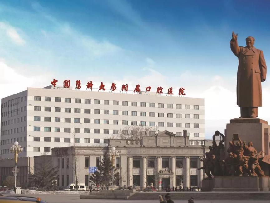 哪家医院和医学院校强？在多项“重量级”榜单中，辽宁这所大学强势上榜！