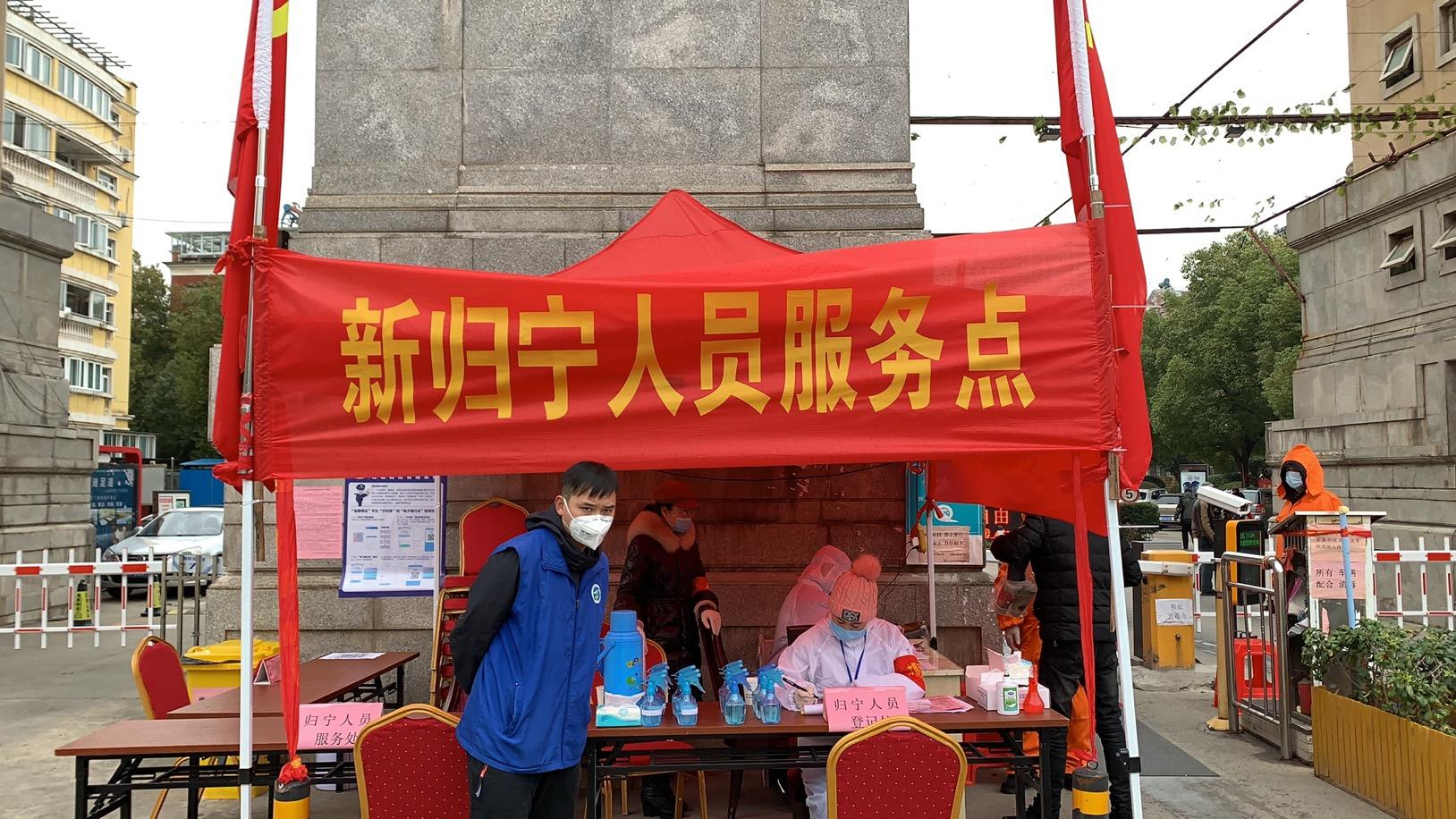 “出入证”变身“连心卡”为让归宁人员更放心