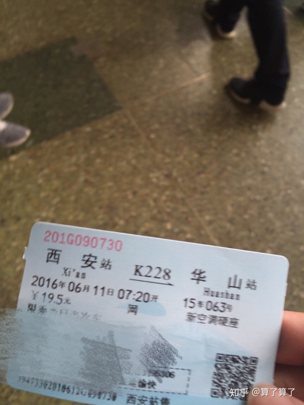 华山泰山黄山哪个高,恒山华山嵩山泰山衡山哪个山最高