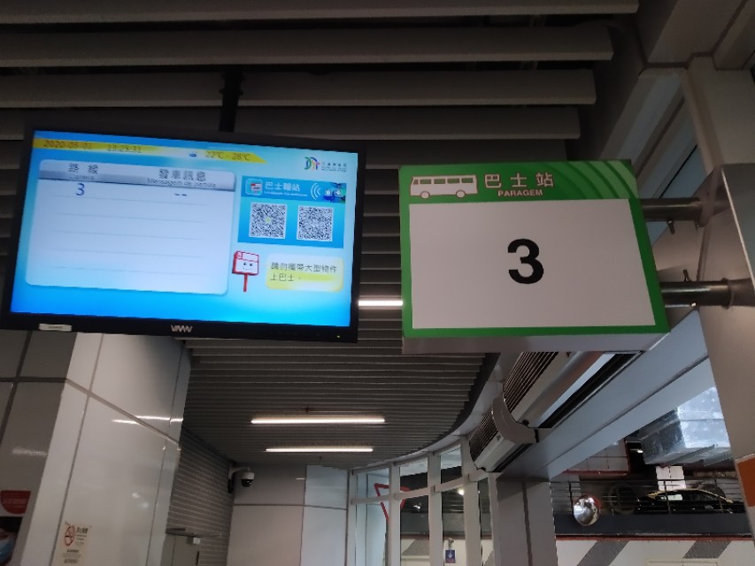 五一澳门大三巴,五一旅游花了三万