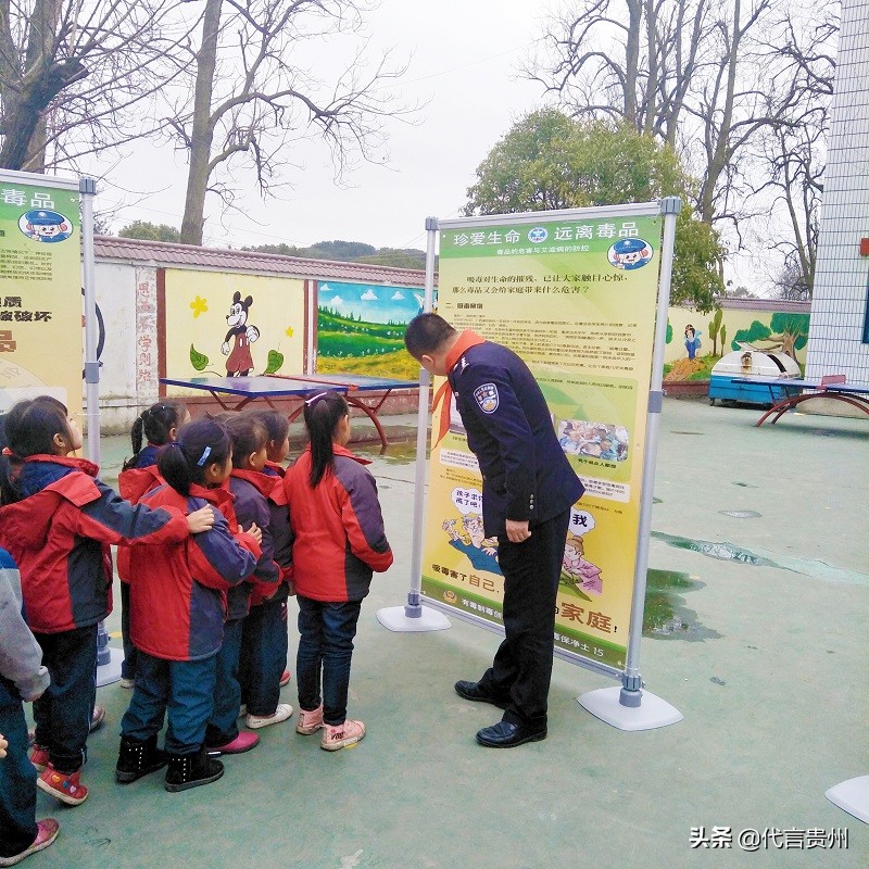 「这就是贵州我为贵州代言」聚焦贵州教育扶贫