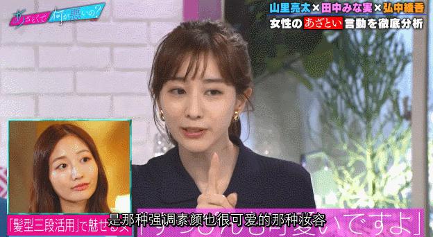 林有有被怼完整视频,林有有被怼