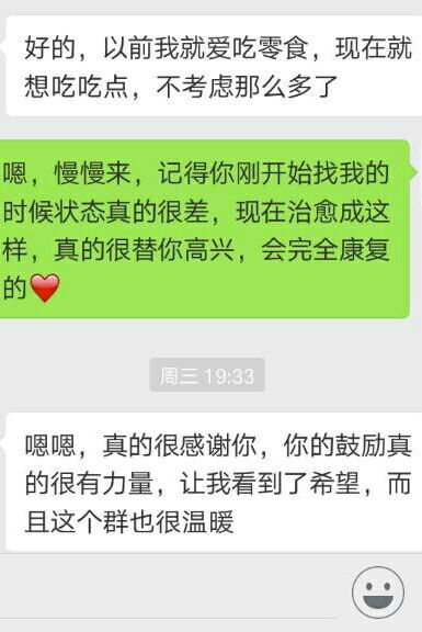 我减肥减得快崩溃了怎么办,我减肥成功但别人变胖了
