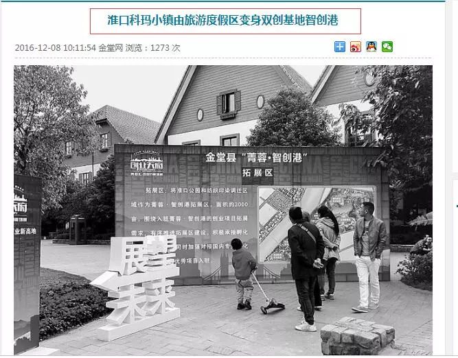 科玛小镇和法国科玛小镇,科玛小镇的美景