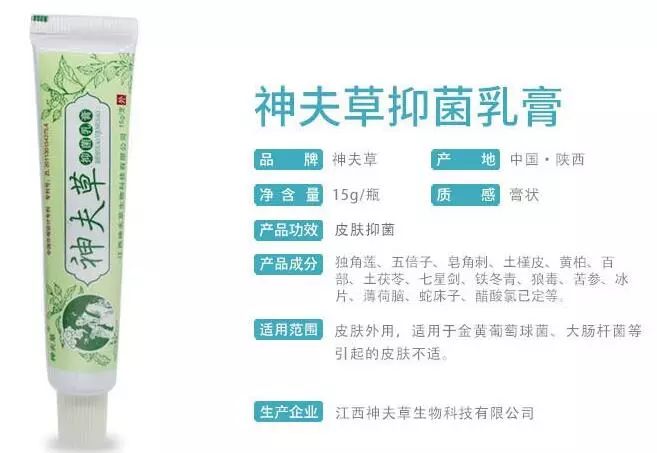 中药抑菌乳膏真的有激素吗,中草药抑菌膏有激素吗
