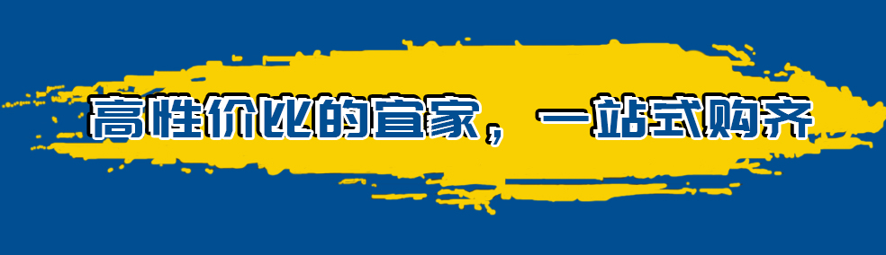 郑州宜家24年春节营业时间,郑州宜家国庆营业时间