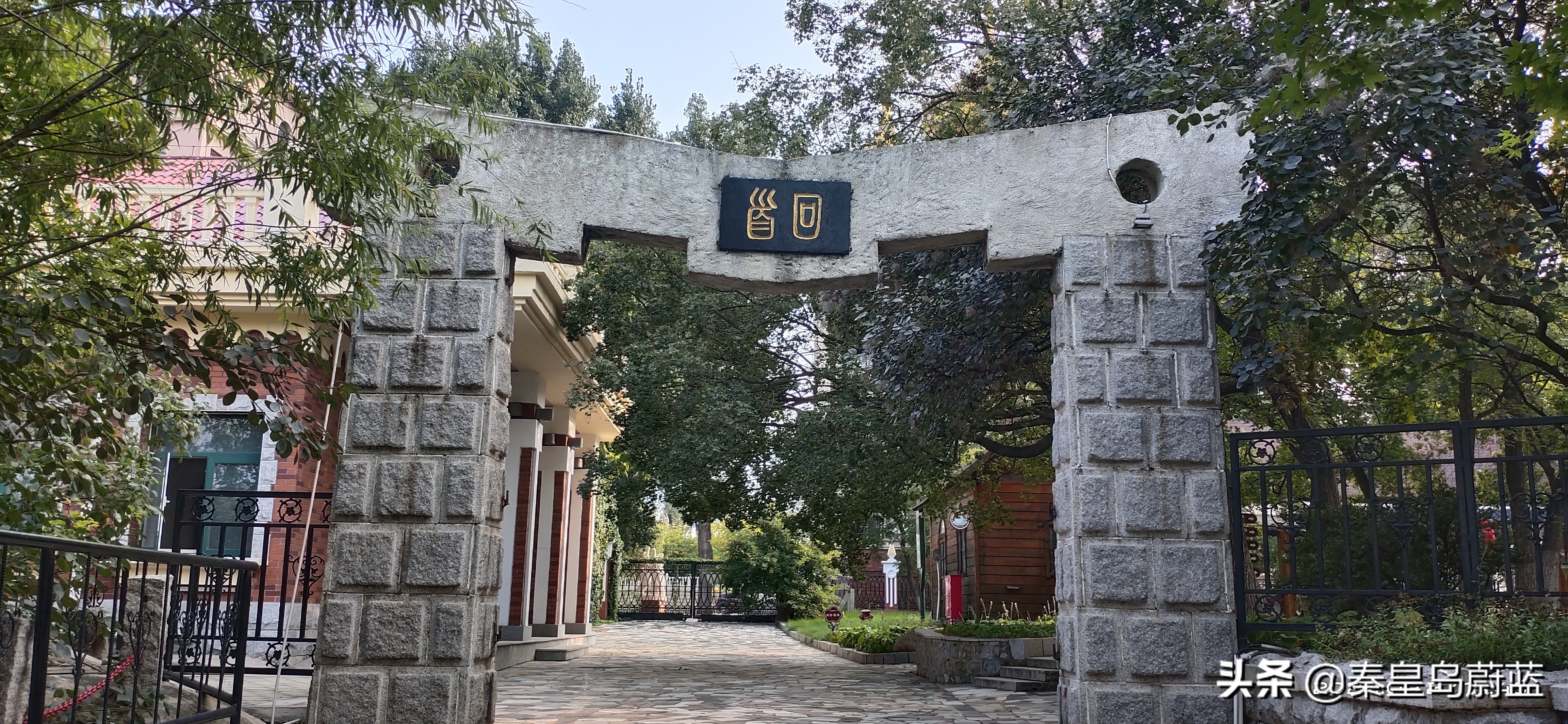 北戴河怪楼奇园来历,北戴河怪楼奇园视频