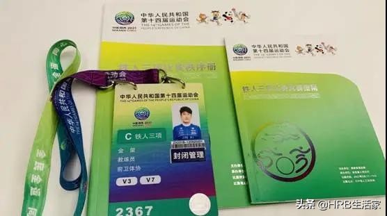 松花江上的“冠军水警”——记哈尔滨市公安局航运分局民警金玺