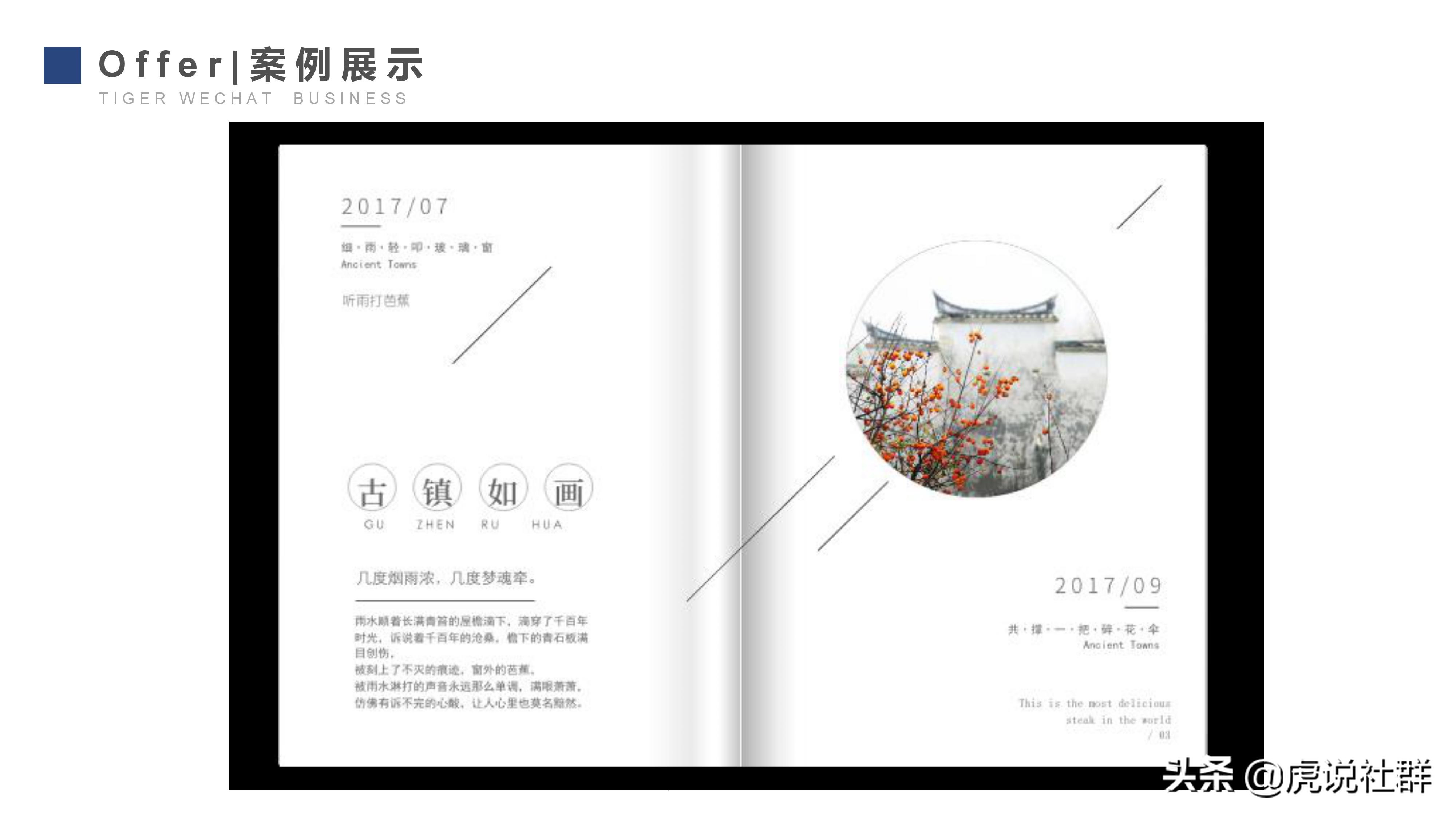 天津海鲜微商,海鲜微商刚开始怎么做