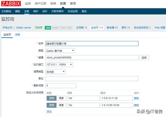 不用实时盯盘,不需要盯盘的股票软件