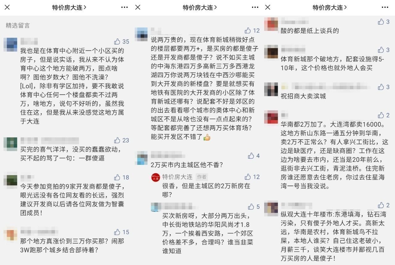 大华公园世家迎来利好,大华公园世家属于哪个板块