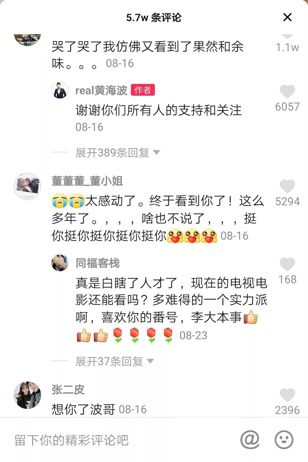 黄海波嫖娼怎样定性和处罚,嫖娼怎样定性和处罚黄海波