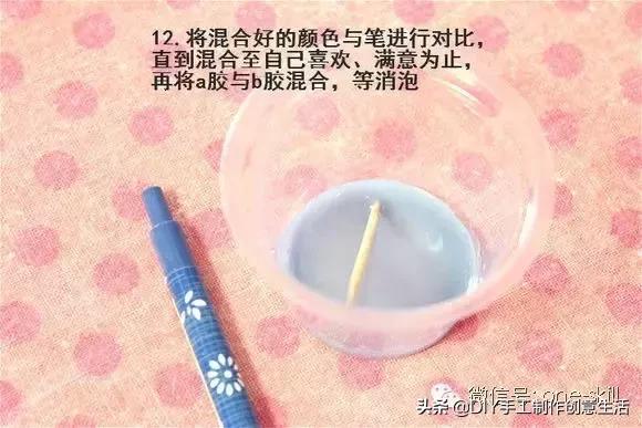 用水晶滴胶制作工艺品教程,滴胶自制樱花水晶仙女笔