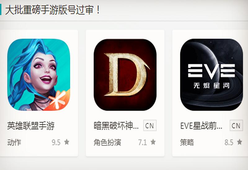 英雄联盟手游国服版号,英雄联盟手游国服最准确上线时间