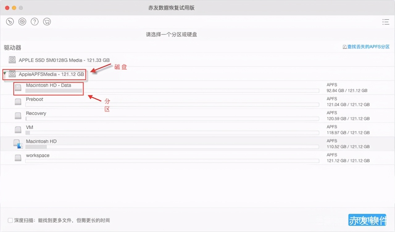 mac移动硬盘未装载,macmini换硬盘不开机