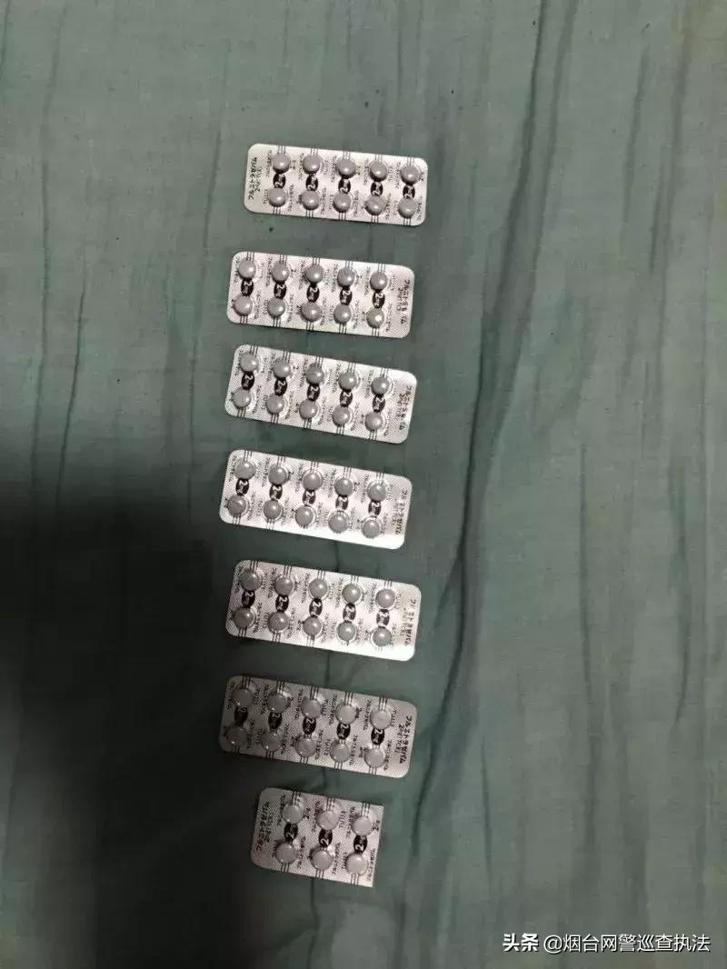 新型毒品来袭千万要注意,新型毒品要警惕