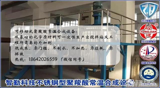 河南兰考：商砼货款无着落申请执行达和解