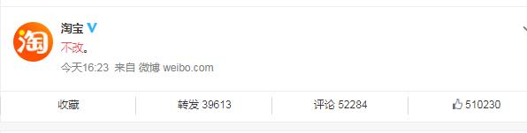 淘宝怎么不改微信名,微信如何更改淘宝用户