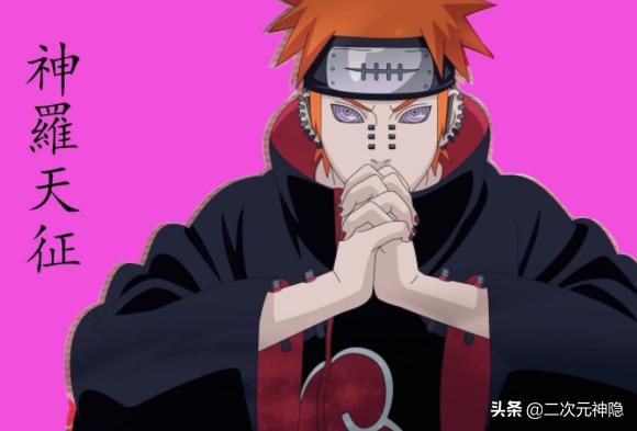 火影中关于写轮眼的11项绝技,火影十大最强仙法