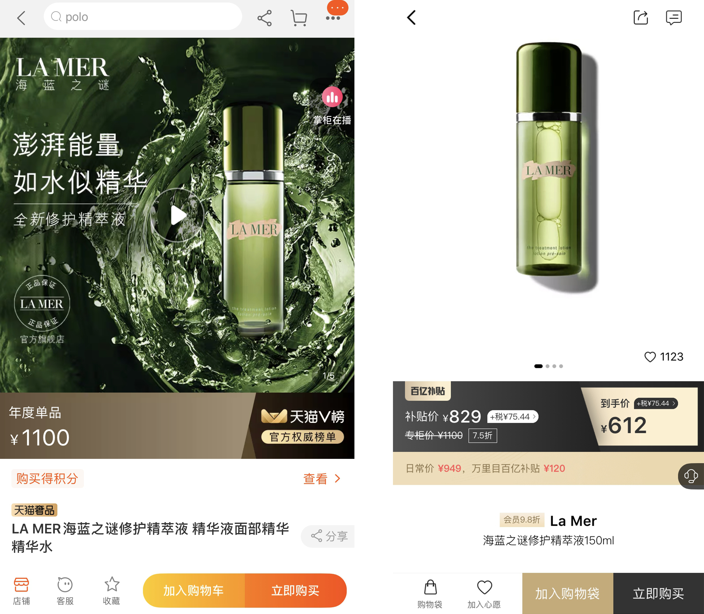 拼多多高档产品,为什么拼多多会有低价奢侈品