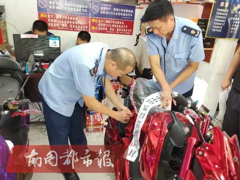 经营售卖无牌无证摩托车违法吗,卖三无产品电动摩托车违法吗