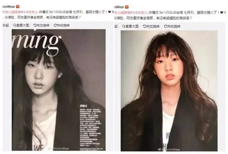 选秀时代结束了，拼钱拼爹的“二代”时代才刚刚开始