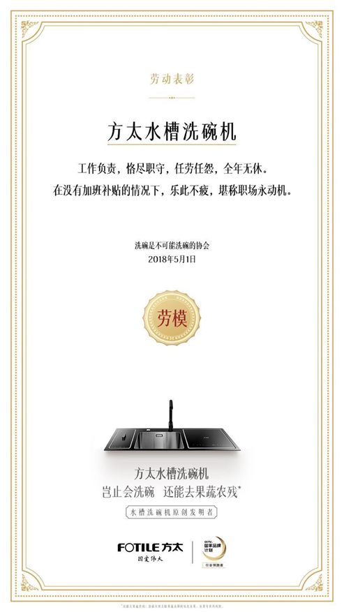 五一朋友圈海报文案邀请函,五一人物海报文案大全